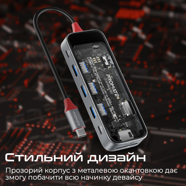USB-хаб Promate TransHub-Go Grey
