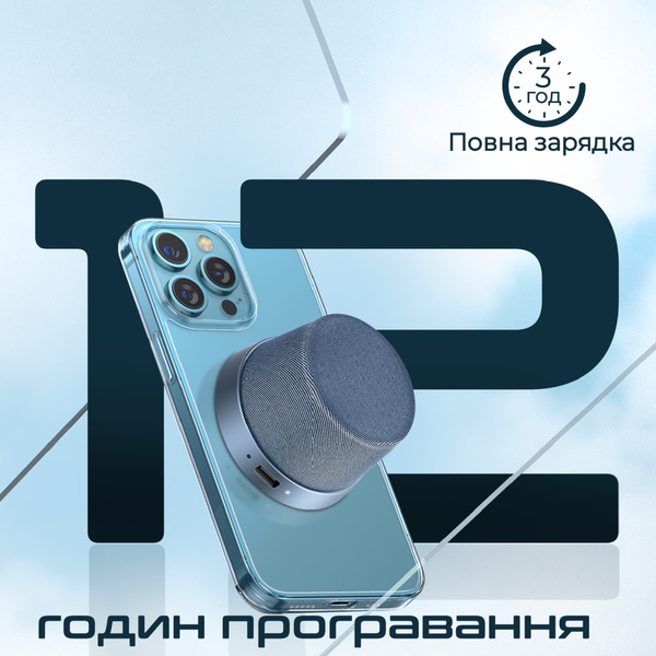 Портативная колонка Promate Punch 3W Navy