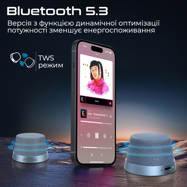 Портативная колонка Promate Punch 3W Navy