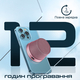 Акустическая система Promate Punch 3W Pink
