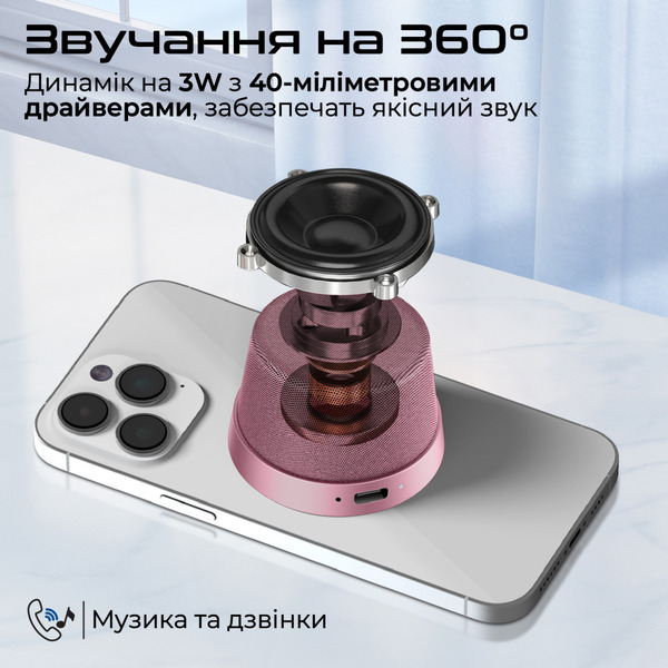 Акустична система Promate Punch 3W Pink