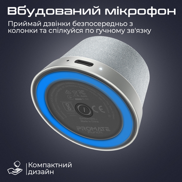 Портативна колонка Promate Punch 3W Silver