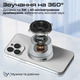 Акустическая система Promate Punch 3W Silver