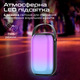 Акустическая система Promate Spectro-20 20W Black