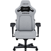 Кресло для геймеров Anda Seat Kaiser 4 Size XL Fabric Gray (AD12YDDC-XLL-20-G-CF)