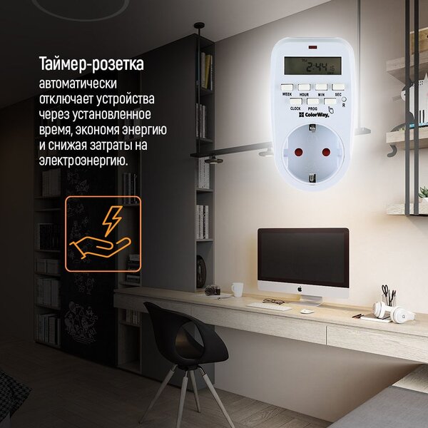 Таймер-розетка ColorWay (16A/3680W) електронний тижневий 7D (CW-STE01-7D)