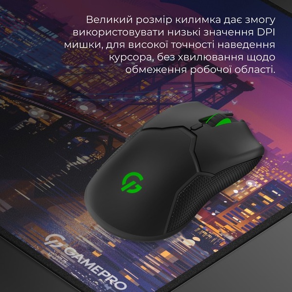 Килимок для миші GamePro MP275C