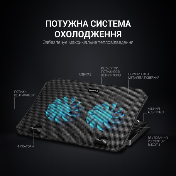 Підставка для ноутбука OfficePro CP413