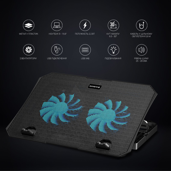 Підставка для ноутбука OfficePro CP413