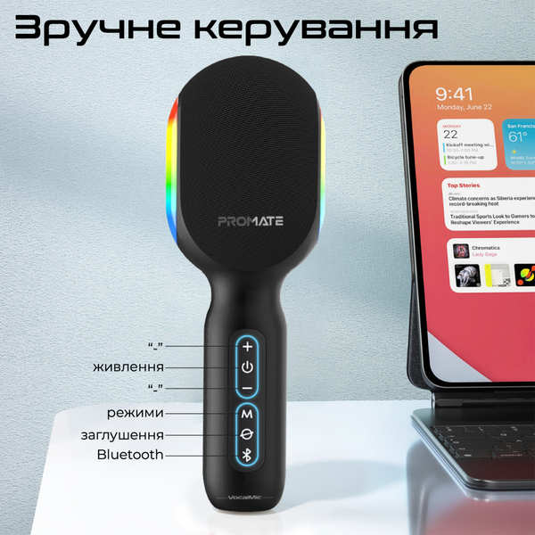 Мікрофон для караоке Promate VocalMic Bluetooth LED Black