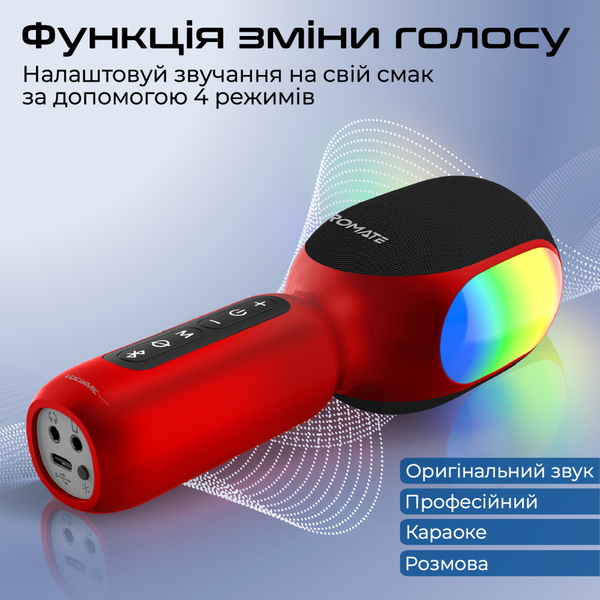 Мікрофон для караоке Promate VocalMic Bluetooth LED Red