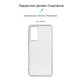 Чехол-накладка Armorstandart Air для Xiaomi Redmi Note 12 Pro 4G Transparent (ARM67769)