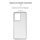 Чехол-накладка Armorstandart Air для Xiaomi Redmi Note 12 Pro+ 5G Transparent (ARM65207)