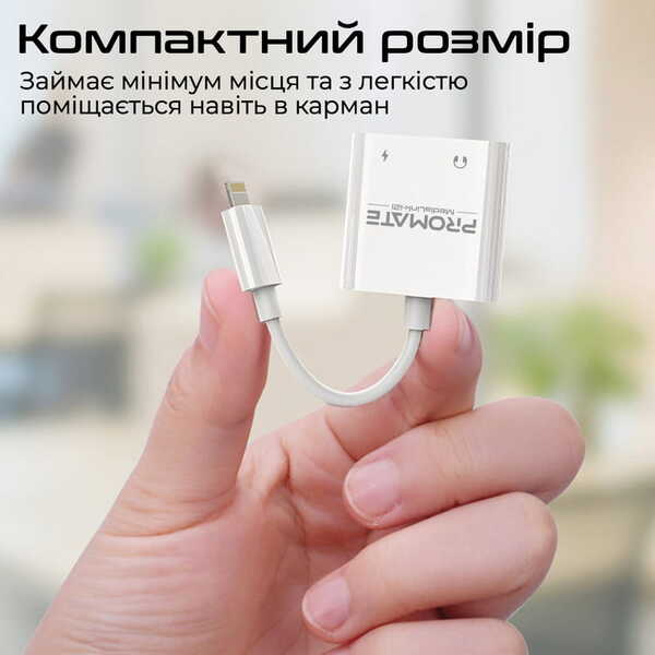 Адаптер Promate Lightning - 2хLightning (M/F) MediaLink-i2і White