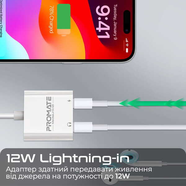 Адаптер Promate Lightning - 2хLightning (M/F) MediaLink-i2і White