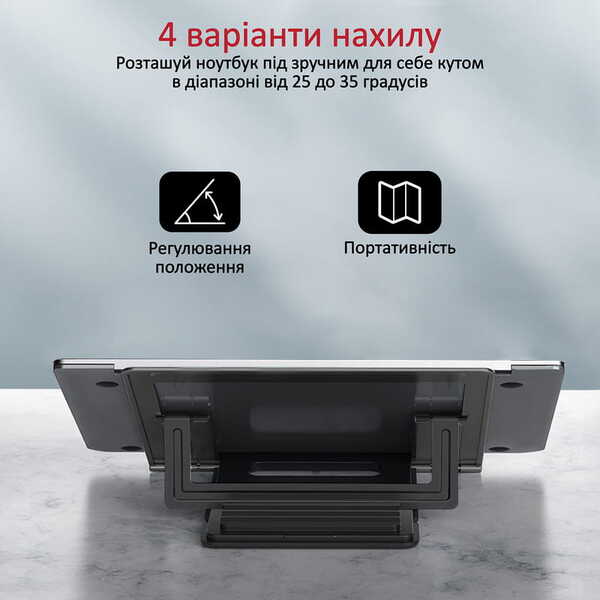 Підставка для ноутбука Promate DeskMate-5 Grey