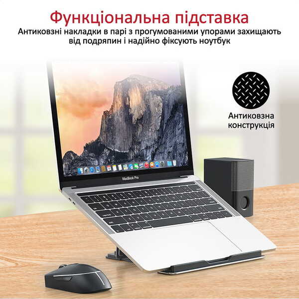 Підставка для ноутбука Promate DeskMate-5 Silver