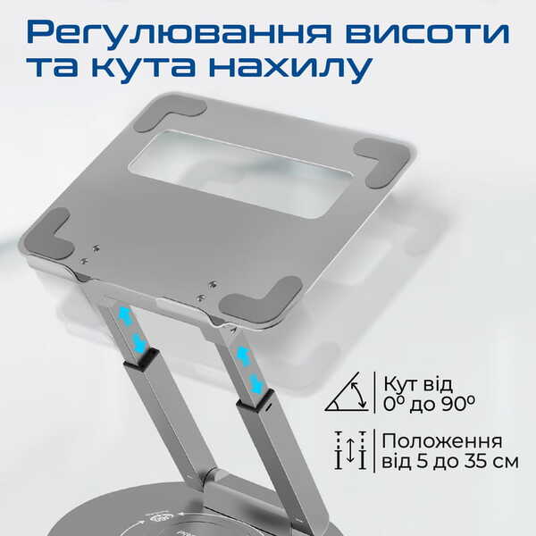 Підставка для ноутбука Promate DeskMate-6 Grey