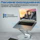 Підставка для ноутбука Promate DeskMate-6 Grey