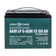 Акумуляторна батарея LogicPower LP 12V 50AH (6-DZM-50) AGM
