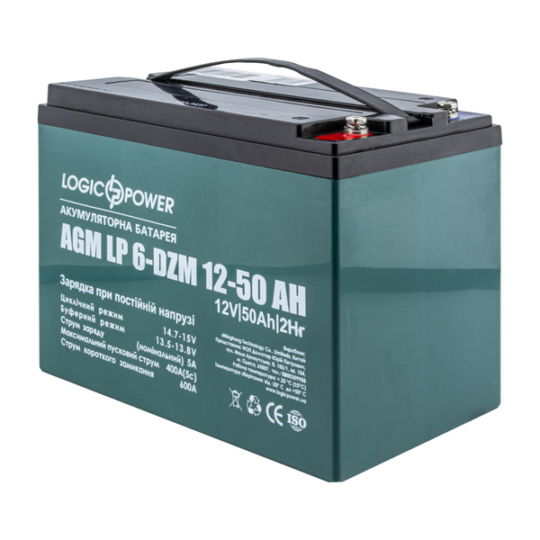 Акумуляторна батарея LogicPower LP 12V 50AH LP10063