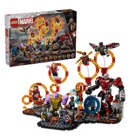 Конструктор LEGO Super Heroes Месники: Завершення. Вирішальна битва