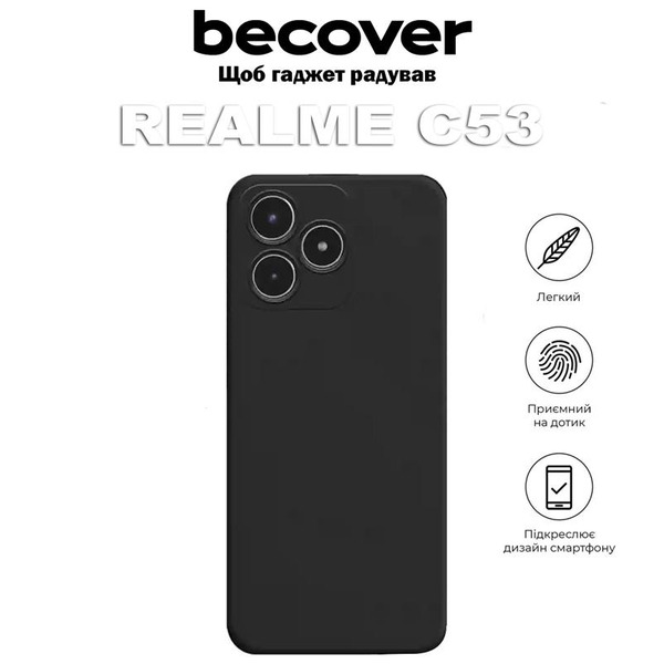 Чохол BeCover для Realme C53 Black 710386