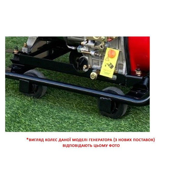 Генератор дизельний SOLAX SDJ7000ME