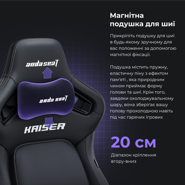 Кресло для геймеров Anda Seat Kaiser 4 Size L Black (AD12YDDC-L-20-B-CF)