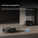 Робот-пылесос Dreame X50 Ultra Complete Black (RLX85CE-4-BL)