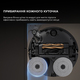 Робот-пылесос Dreame X50 Ultra Complete Black (RLX85CE-4-BL)