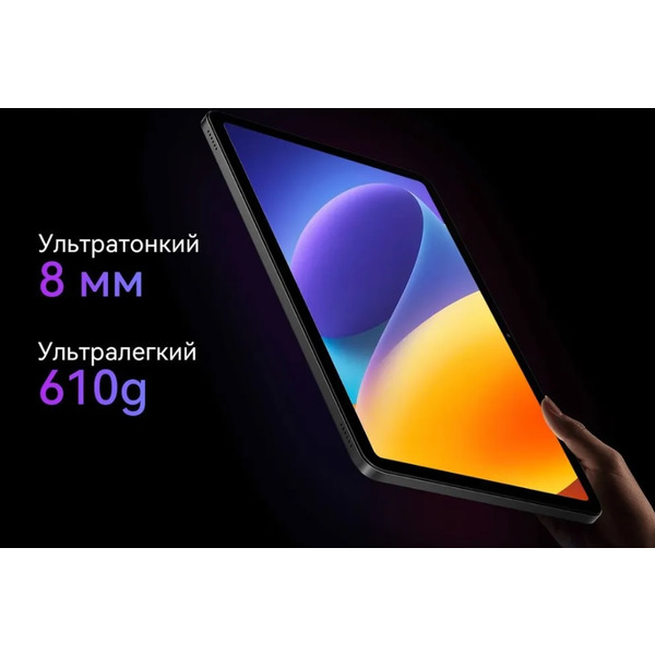 Планшет Oscal Pad 100 12/256GB Sky Blue