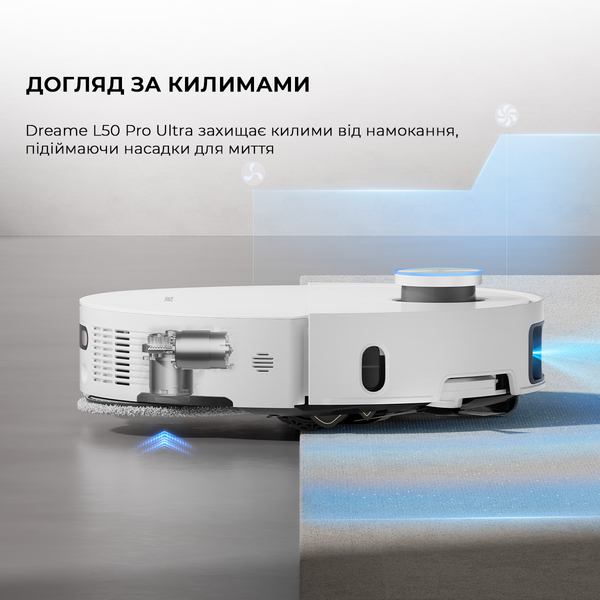 Робот-пилосос Dreame Bot L50 Pro Ultra White