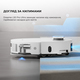 Робот-пылесос Dreame Bot L50 Pro Ultra White (RLL84CE)