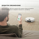 Робот-пылесос Dreame Bot L50 Pro Ultra White (RLL84CE)