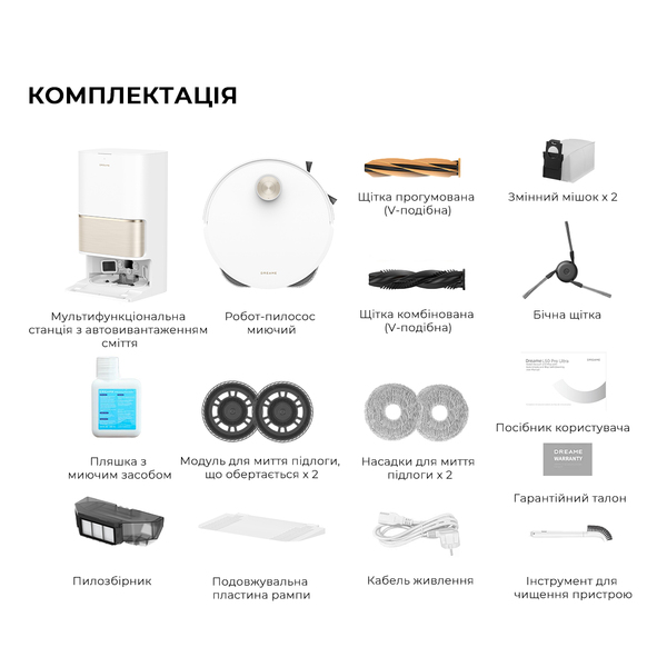 Робот-пилосос Dreame Bot L50 Pro Ultra White