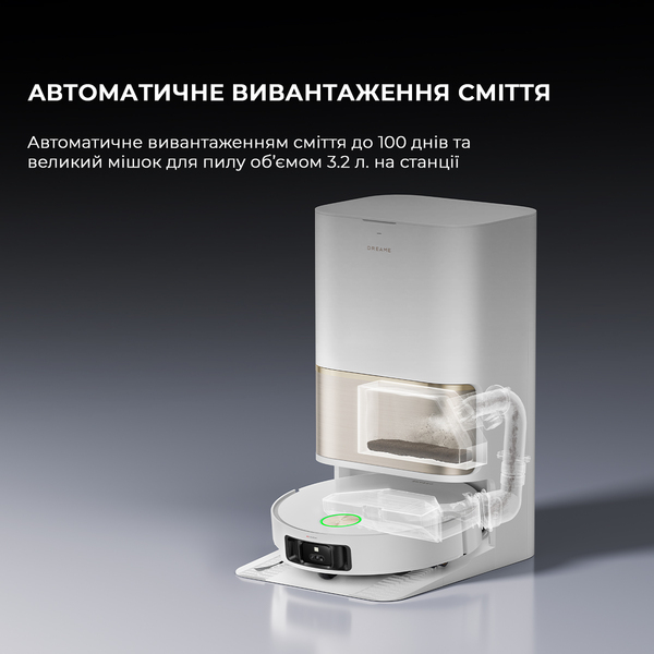 Робот-пилосос Dreame Bot L50 Pro Ultra White