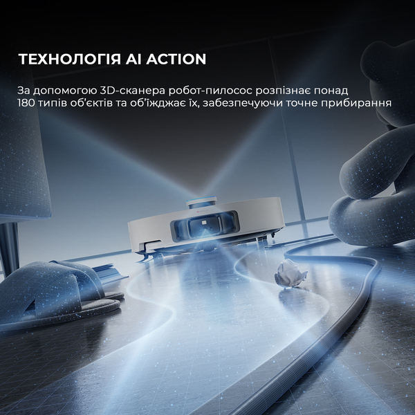 Робот-пилосос Dreame Bot L50 Pro Ultra White