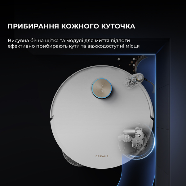 Робот-пилосос Dreame Bot L50 Pro Ultra White