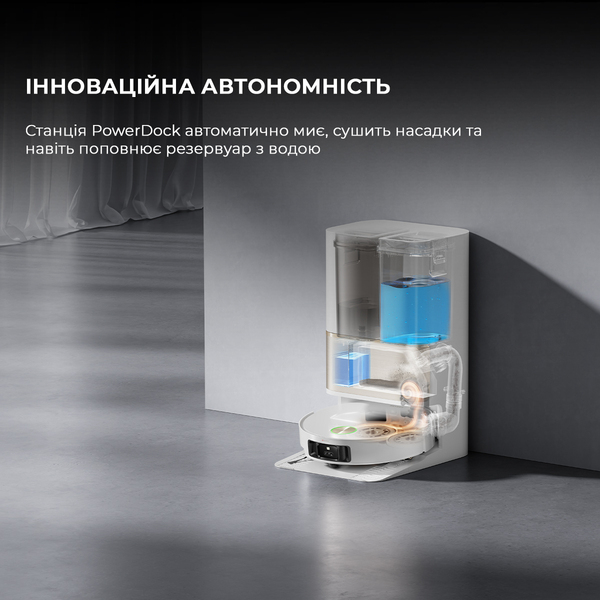 Робот-пилосос Dreame Bot L50 Pro Ultra White