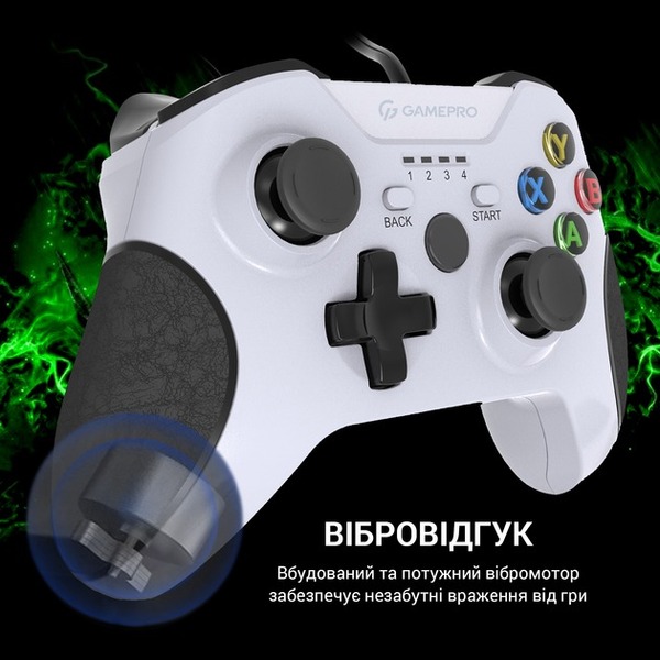 Геймпад GamePro MG450W білий/чорний.