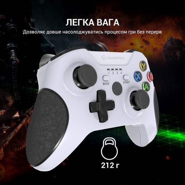 Геймпад GamePro MG450W білий/чорний.