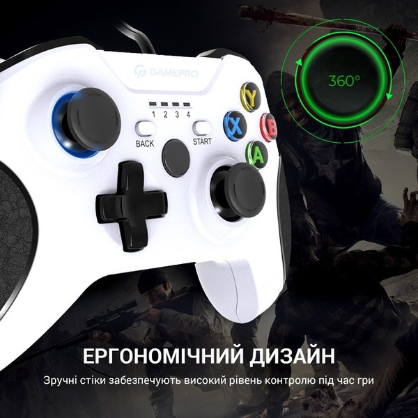 Геймпад GamePro MG450W білий/чорний.