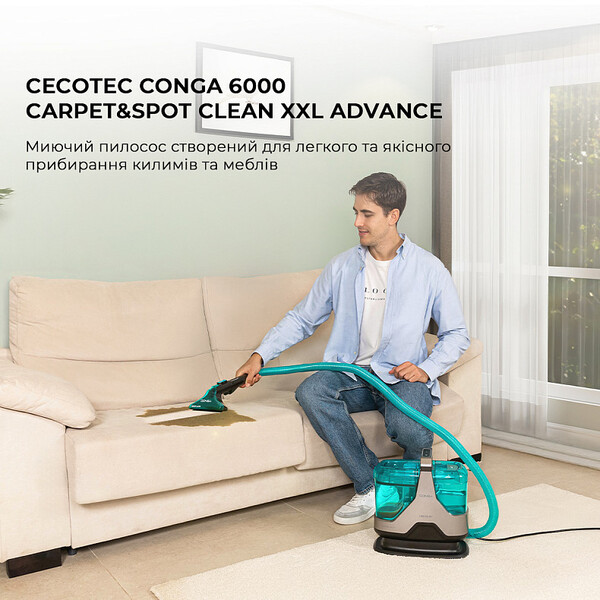Миючий пилосос CECOTEC Conga 6000 Carpet&Spot Clean XXL Advance (A01_EU01_100074)    