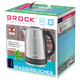 Електрочайник BROCK WK 9903 SS