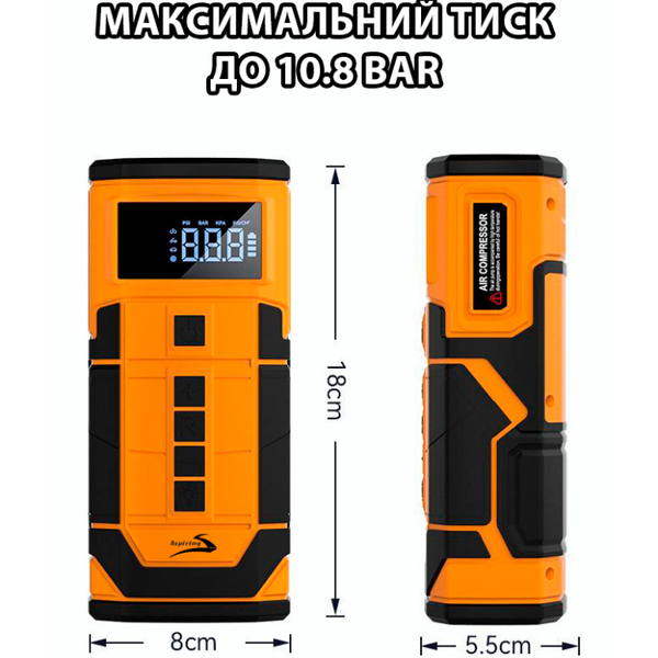 Пускозарядний пристрій Aspiring Jump 3 Power bank 3-в-1 з компресором бездротовий та шнуровий (JM8000PIWC)