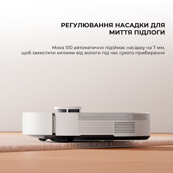 Робот-пилосос Bot Mova S10 (RLS42SA)