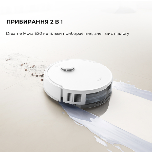 Робот-пилосос Bot Mova E20 (RLE22GA)