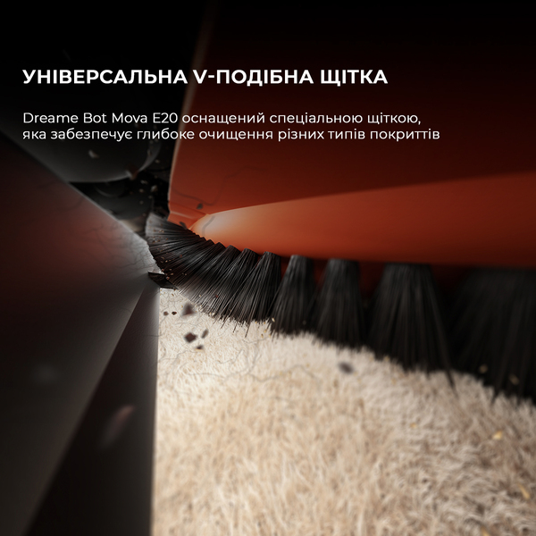 Робот-пилосос Bot Mova E20 (RLE22GA)