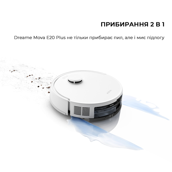 Робот-пилосос Bot Mova E20 Plus (RLE22GD)